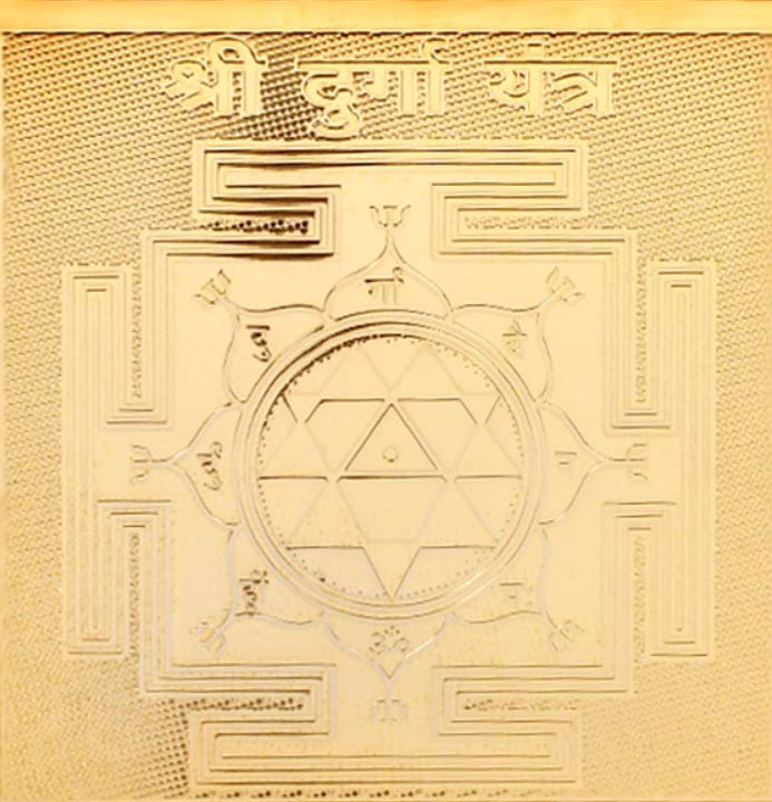 Durga Yantra