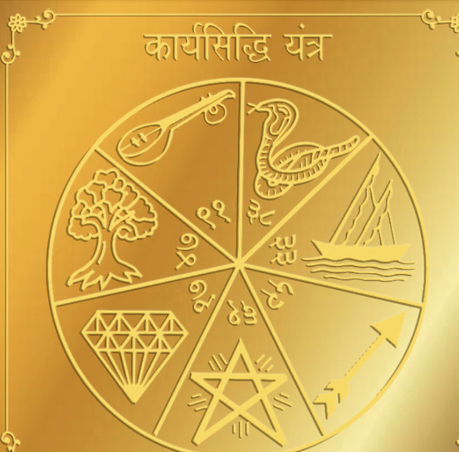 Karya Siddhi Yantra