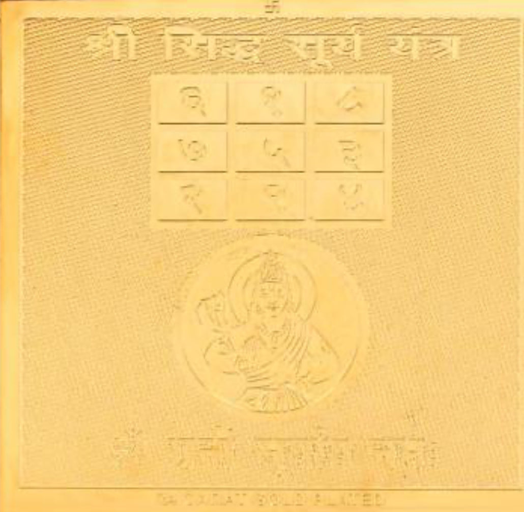 Surya Yantra