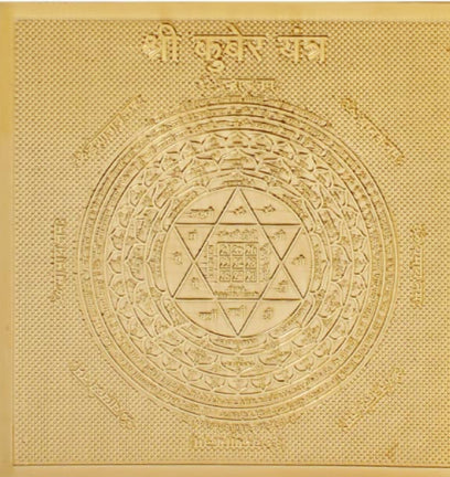 Kuber Yantra