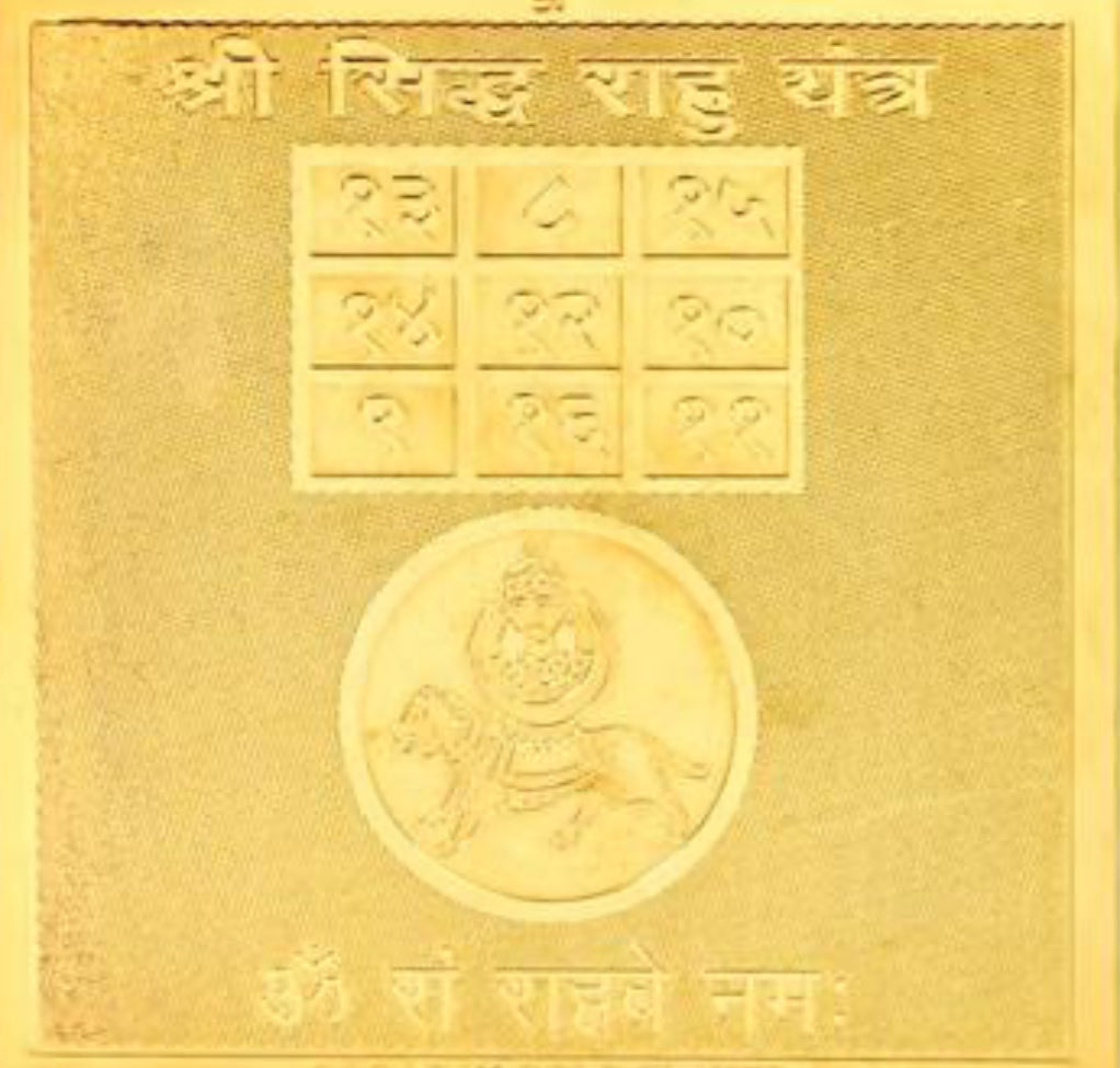 Shree Siddh Rahu Yantra
