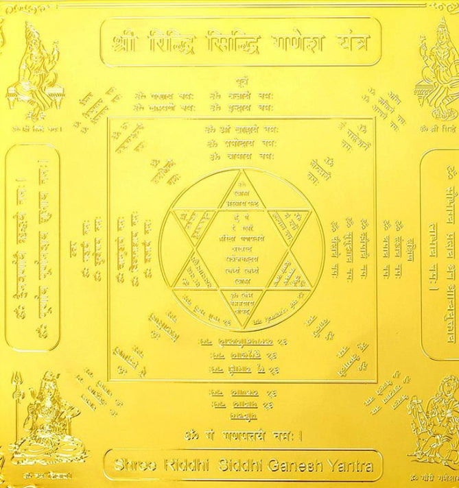 Shri Riddhi Siddhi Ganesh Yantra