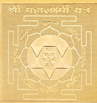Shree Mahalaxmi Yantra