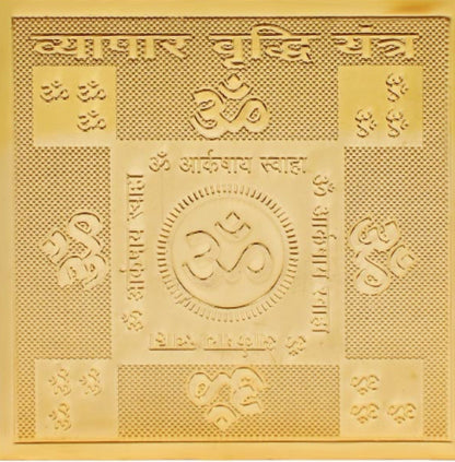 Vyapar Vriddhi Yantra