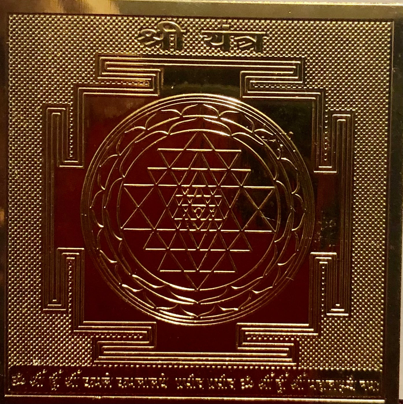 Shree Yantra