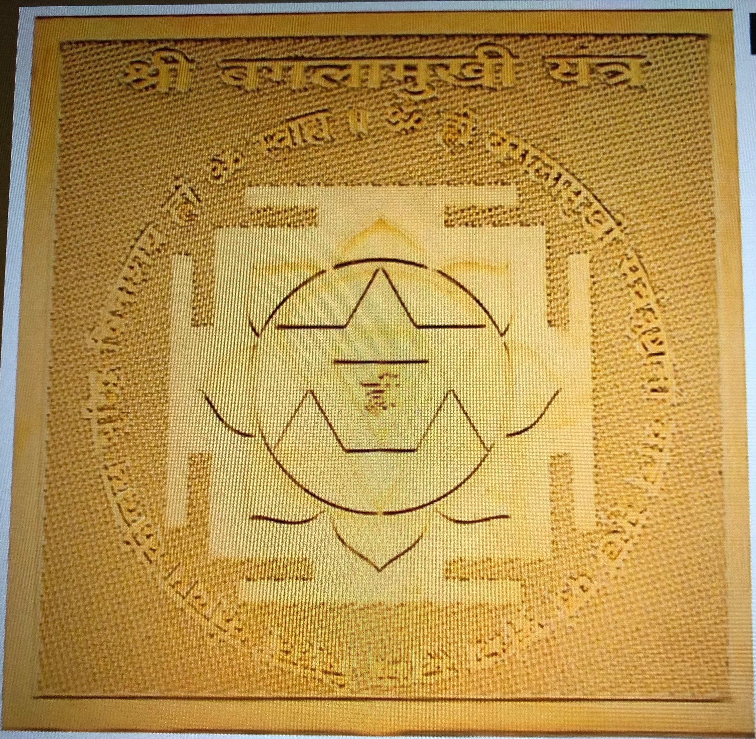 Bagalamukhi Yantra