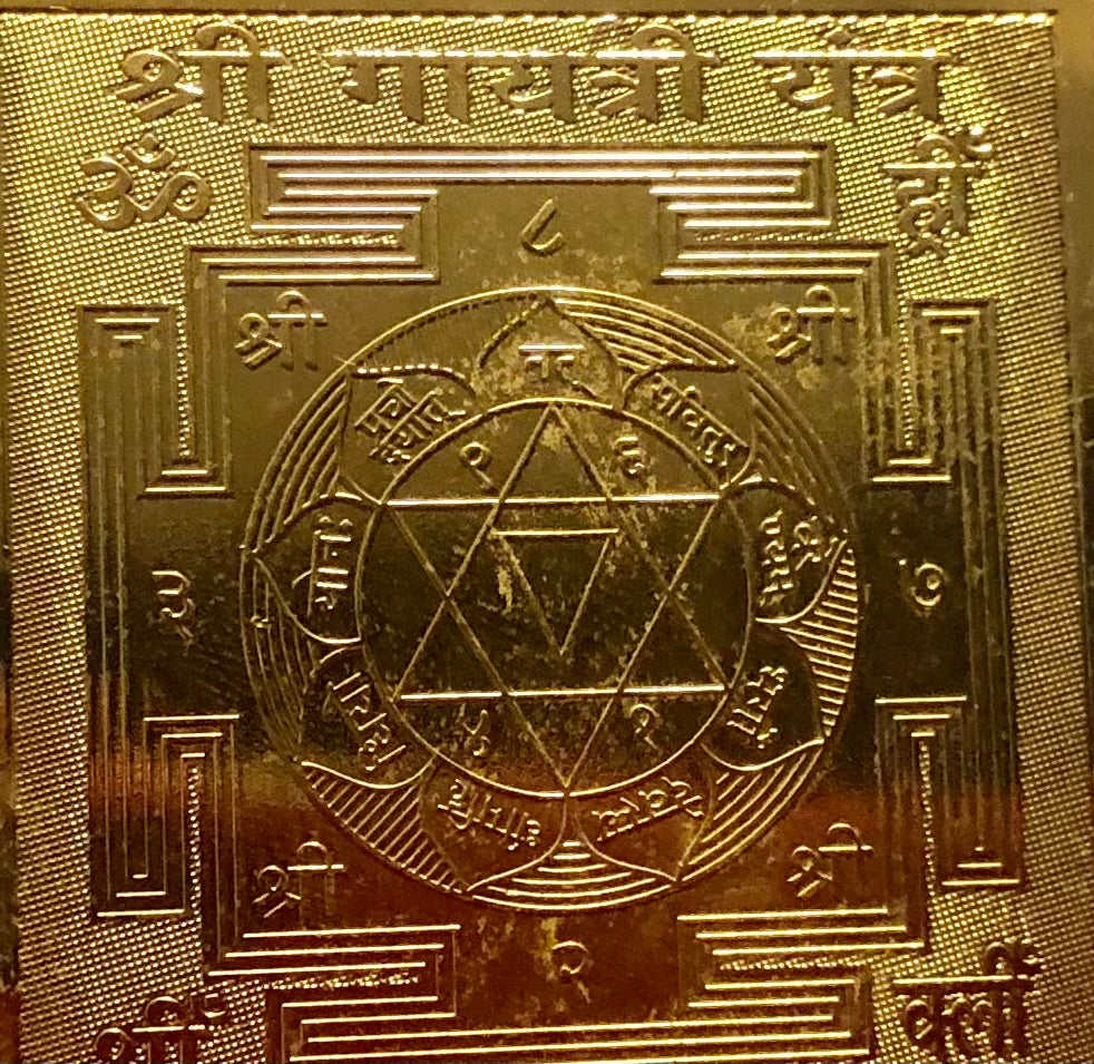 gayatri yantra