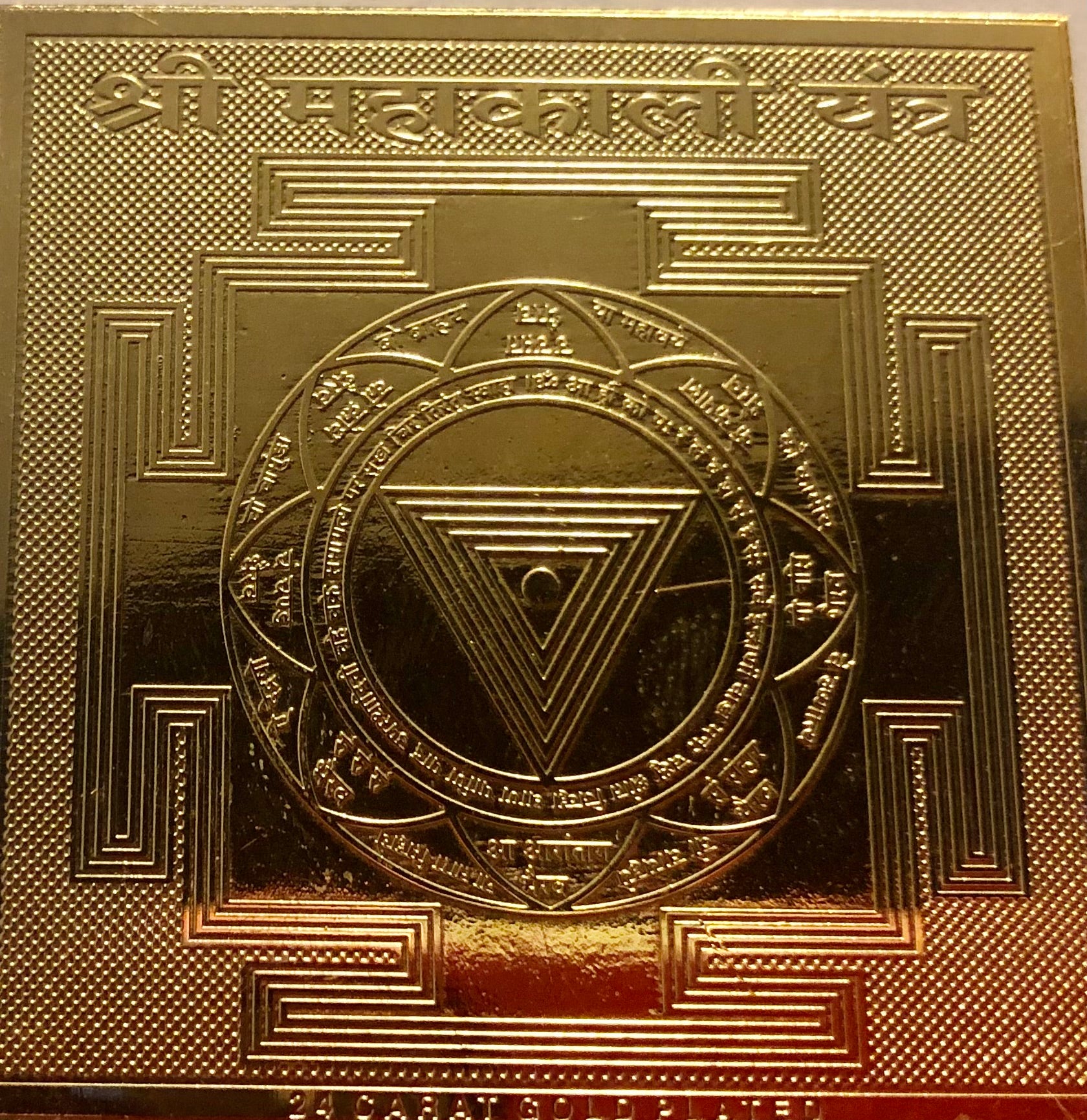 Mahakali yantra